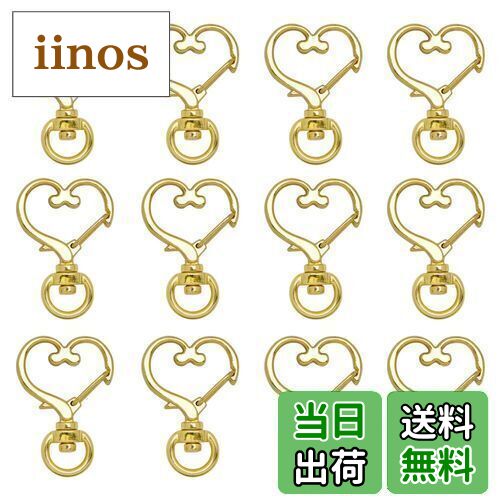 【送料無料】キーホルダー パーツ MUNCVY 20点セット 回転カン カワイイ ハート型 ナスカン ゴールド 金具 ンドメイド 手作り キーリング