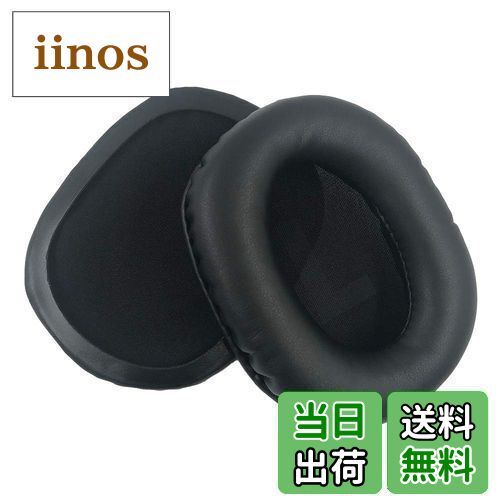 【送料無料】Chic Tuant イヤーパッド for Logicool (ロジクール) G GPRO X, G Pro X, G Pro, G433, G2..