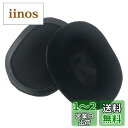 Chic Tuant イヤーパッド for Logicool (ロジクール) G GPRO X, G Pro X, G Pro, G433, G233 ヘッドセットに対応 交換用ヘッドホンパッドイヤークッションメモリーフォーム(ブラック) (ベロア)