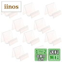 【送料無料】EXDUCT 陳列スタンド 10個 セット 陳列棚 アクリル 陳列台 ディスプレイ プレート