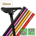 Litepro折りたたみ自転車CNCアルミニウム合金31.8 * 580MMシートポストFor Brompton (ゴールド)