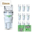 ZXREEK T10 LED 24V ポジションランプ 10個セット ホワイト W5W 194 168 セラミック LED 高輝度 トラック自動車用 室内灯 ナ...