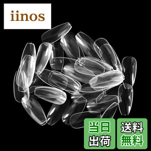 【送料無料】ネイルチップ MUNCVY つけ爪 無地 ロング スクエア型 500枚入れ 10サイズ 爪にピッタリ 付け爪 練習用 透明 ネイル用品 デコレーション ネイルアート