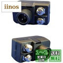 CNCTWO(コネクトツー)【2ケセット】アンテナ 300Ωフィーダー線→F型端子(75Ω)簡単接続クイック式に変換プラグ FMラジオ アマチュア無線C2FPx...