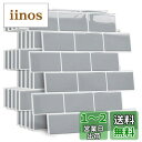 Yoillione タイルシール 防水 厚め 5枚 耐熱 キッチン 洗面所 剥がせる モザイクタイル 壁紙シール 賃貸 DIY 3d リメイクシート 北欧 トイ...