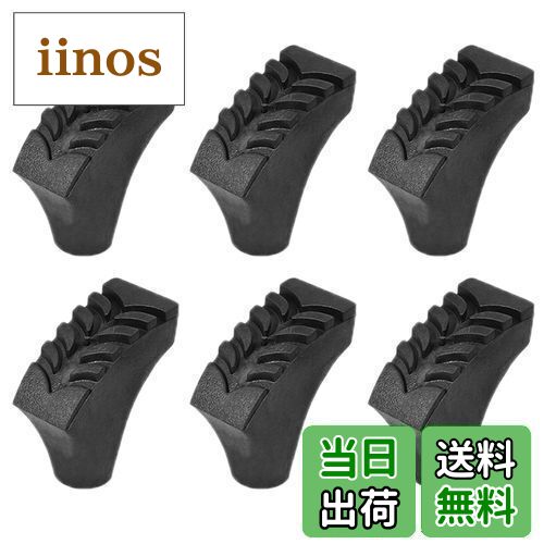 【送料無料】TRIWONDER トレッキングポール ウォーキングポール ラバーキャップ 取り替え用 ストック キャップ ゴムキャップ バスケット スノーバスケット (D - ブラック - 6個)