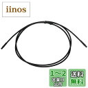 シマノ(SHIMANO) EW-SD300 750mm エレクトリックワイヤー