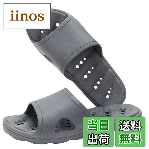 【送料無料】[KOCOTA] 縮まない ベランダ サンダル 穴あきソール 水切れスリッパ 男女兼用 ダークグレー S