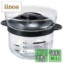 HARIO(ハリオ) ガラスのレンジご飯釜1~2合 電子レンジ用 ブラック 1~2合用 日本製 プレゼント ギフト 贈り物 XRCN-2-B