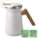 HARIO(ハリオ) ステンレスサーマルポット Stainless Thermal Pot 保存可能容量600ml ホワイト S-STP-600-W