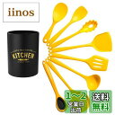 shumeifang キッチンツールセット 8点セット 収納付き 台所用品 キッチン用品 クッキングツール 超耐熱シリコン 日本食品安全認証済み FDA認証済み...