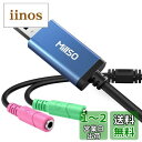 MillSO USB オーディオ 変換アダプタ 外付け サウンドカード USB 3.5mm ミニ ジャック ヘッドホン・マイク端子 ドライバ不要 PS5 PS4 MacBook Mac Mini iMac Windows PCなどに対応 ブルー 30cm