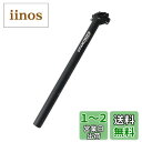 UPANBIKEバイクシートポスト 27.2mm 30.9mm 31.6mmアルミニウム合金 長さ400mm自転車シートポスト マウンテンバイク、ロードバイク、MTB、BMX用(27.2mm,ブラック)