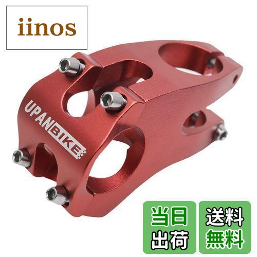【送料無料】UPANBIKE 31.8mmバイクステム アルミニウム合金 50mm自転車ハンドルバーステム マウンテン..