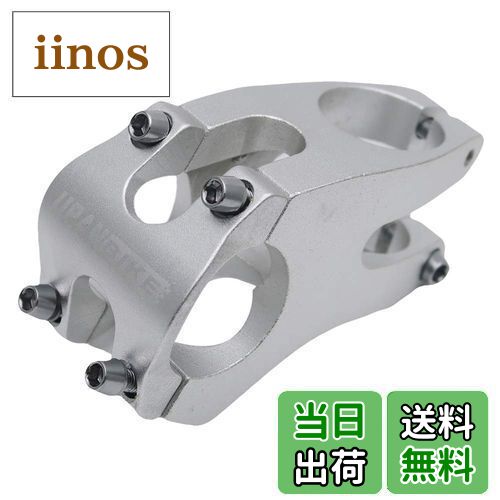 【送料無料】UPANBIKE 31.8mmバイクステム アルミニウム合金 50mm自転車ハンドルバーステム マウンテン..