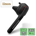 JVCケンウッド KENWOOD KH-M700-B 片耳ヘッドセット ワイヤレス Bluetooth マルチポイント 高品位な通話性能 連続通話時間 約7時間...