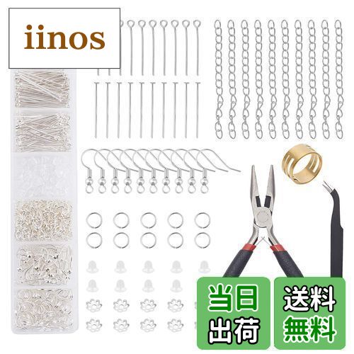 【送料無料】PH PandaHall ピアス作るキット ピアスフック含む ジャンプリング マルカン付き ビーズキ..