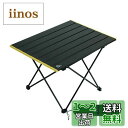 iClimb アウトドアテーブル ミニローテーブル キャンプ テーブル 折畳テーブルアルミ製 耐荷重30kg 超軽量 コンパクトソロキャンプ BBQ 登山 ツーリング 収納袋付き (黒‐L)