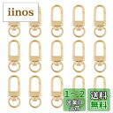 キーホルダー金具 ナスカン MUNCVY 20個入り 薄型 ストラップ パーツ キーリング ナスカン 回転フック 手芸用品 ハンドメイド アクセサリー 手作り ...