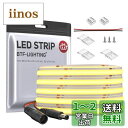 BTF-LIGHTING FCOB COB LEDテープライト 高密度 フレキシブル LEDテープライト 5M 528LEDs/m 2640LEDs/5m 昼白色 4000K 幅10mm ストリップライト DC24V 14W/m 調光可能 変形可能 切断可能 寝室 キッチンホーム 屋内装飾 エネルギークラス A+++ 非防水 FOBライト CRI90