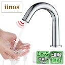 Maynosi 洗面水栓 自動水栓 センサー水栓 洗面用蛇口 洗面台用 自動赤外線検知 電池式(バッテリーを含まなく) 単水栓 公共の場所で 家庭での使用 標準のG1/2接続ホース付き 簡単インストール (ショートハイトタイプ)