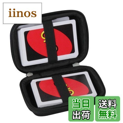 【送料無料】Hermitshell プロの収納袋?用于ウノ UNOカードゲーム B7696(カードを含まない) (ブラック)