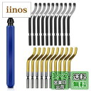 【送料無料】Kimlontonバリ取りバー(1pcsRB1100) バリ取り回転リーマー バリ取り バリ取りツール ブレード替刃(11pcsBS1010/10p...