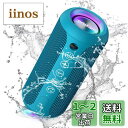 Ortizan Bluetooth スピーカー 防水IPX7 ワイヤレススピーカー LEDライト付き 30時間連続再生 24W出力 小型 重低音 ポータブルスピーカー 2台ペアリングでステレオ TFカード対応 USB充電 スマホ PC 車用