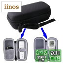 収納ケース用タニタBT-54X/のHuBDIC(ヒュービディック) HFS-800非接触体温計 対応収納ケース-WERJIA