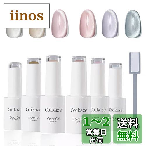 ͥ ޥͥåȥ Coikaze åĥ 6å 饯 顼 ǭ ĥ UVLED...