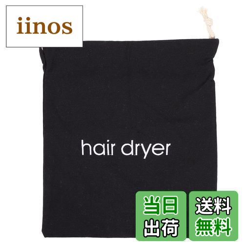 【送料無料】バッグ巾着バッグ オーガナイザーストレージポーチトラベルバッグのダストバッグのためス..