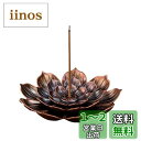 【送料無料】RICISUNG 線香立て お香立て 香炉 蓮の花 お香たて 合金香炉 線香皿 仏壇用皿 香台 お香入れ インセンススティックホルダー 茶道 香道用...