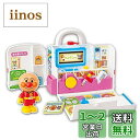 【送料無料】セガトイズ(SEGA TOYS) アンパンマン ピカッとしんだん! アンパンマン げんき100ばい びょういん【日本おもちゃ大賞2021 共遊玩具部門 優秀賞】