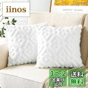 OTOSTAR クッションカバー 55x55cm 北欧 2枚セット ショートウール ベルベット おしゃれ 可愛い 柔らかい 柄 ひし形 モダン エレガント ファスナー インテリア ソファー用クッションカバー クッションケース ソファ背当て くっしょんかばー 装飾枕カバー 座布団カバー (