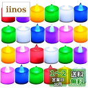 Yixintech キャンドルライト LED 蝋燭 LEDティーライトキャンドル 24個セット クリスマス/パーティー/結婚式/誕生日/お祭りのお祝いの装飾用 ...