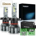 【送料無料】【明るさが最強】BLUESEATEC H4 LEDヘッドライト 爆光 H4 Hi/Lo ledバルブ 20000LM 50W 超高輝度 車検対応 キャンセラー内蔵 12V/24v(ハイブリッド車・EV車対応) 定電流回路搭載 高速回転冷却ファン付き 静音 ラジオ干渉なし 2個入【正規品専門店】