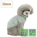【送料無料】Kingsie 犬服 Tシャツ 夏用 犬の服 可愛い ストライプ ベスト ドッグウェア 中小型犬 猫 ペット服 春夏秋 お出かけ 散歩 (XXL, グレー)