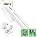 【送料無料】センサーライト 人感 室内 LED バーライト 超明るい 12V 40cm スリム 薄型 AC電源 100V マグネット 貼り付け型 クローゼット/台所/トイレ/足元灯/廊下/階段/玄関/寝室(6000K/昼光色)