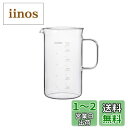 HARIO(ハリオ) ビーカーサーバー クラフツサイエンス 容量600ml 透明 計量メモリ付き 耐熱ガラス製 日本製 BV-600