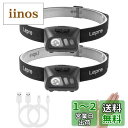 Lepro ヘッドライト 充電式 LED ヘッドランプ 防水 センサー付き 明るい ledヘッドライト 【白光&赤光/5つ点灯モード/実用点灯20時間/60°角度調整可/USBケーブル付き】 夜釣り 登山 キャンプ 作業 頭につけるライト ジョギング ハイキング アウトドア 災害 停電対策 防