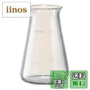 HARIO(ハリオ) コニカルSAKEピッチャー クラフツサイエンス 実用容量200ml ビーカー サーバー 計量メモリ付き 透明 耐熱ガラス製 日本製 CSP...