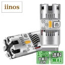 【送料無料】T20 ピンチ部違い LED ウィンカーバルブ 最新型 冷却ファン搭載 純正アンバー ハイフラ防止 抵抗内蔵 T20 ピンチ 違い WY21W WX3×16d LEDウィンカー球 ノイズ対策済み ステルス仕様 ハイパワー DC12V車用 無極性 車検対応 (2個入り)
