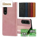 Sailortech Sony Xperia 1 iii SOG03 SO-51B ケース手帳型 合成皮革 エクスぺリア 1 III ケース SO-51B ケース SO-51B カバー 紙幣 収納 TPU 財布型 SOG03 ケース SOG03 カバー 収納付き 横置きスタンド機能 滑り/汚れ防 耐衝撃 耐汚れ Sony Xperia 1 III ケース 防水 強