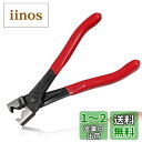 【送料無料】LEONTOOL ホースクランププライヤー ホースバンドクリッププライヤー クリック R CLIC R 対応 ホースクランプの脱着 クリップ脱着 交換作業 エアクリホース 取り外し 自動車 整備工具