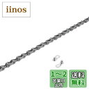 【送料無料】シマノ(SHIMANO) LINKGLIDEチェーン(10/11スピード) CN-LG500 クイックリンク仕様 10/11S 126L ICNLG500126Q