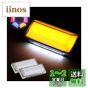 【送料無料】OPPLIGHT サイドマーカー led 24v 路肩灯 防水 IP67 12V/24Vトラック 用 角マーカー 角型 イエロー(マーカー) ホワイト(路肩灯) DC10V-50V 全面発光 無極性 LEDマーカーランプ 色選択可 (2個セット、イエロー)