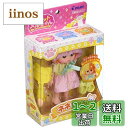 パイロットコーポレーション(PILOT CORPORATION)ポケットメルちゃん ドール ネネちゃん
