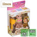 パイロットコーポレーション(PILOT CORPORATION) ポケットメルちゃん ドール タルトちゃん