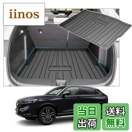 【CDEFG】2021新型 ホンダ ヴェゼル rv ラゲッジマット RV3 RV4 RV5 RV6 Vezel RV3/6 e:HEV 2021.4～専..