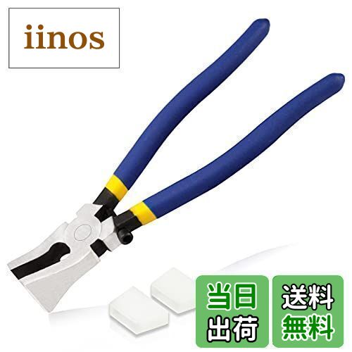 【送料無料】LEONTOOL ガラスペンチ ガラスニッパー 平ヤットコ ゴムキャップ付 調節ネジ ガラスカッタ..